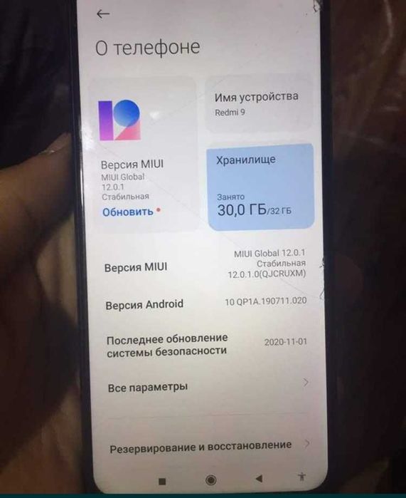 Redmi 9 sotiladi