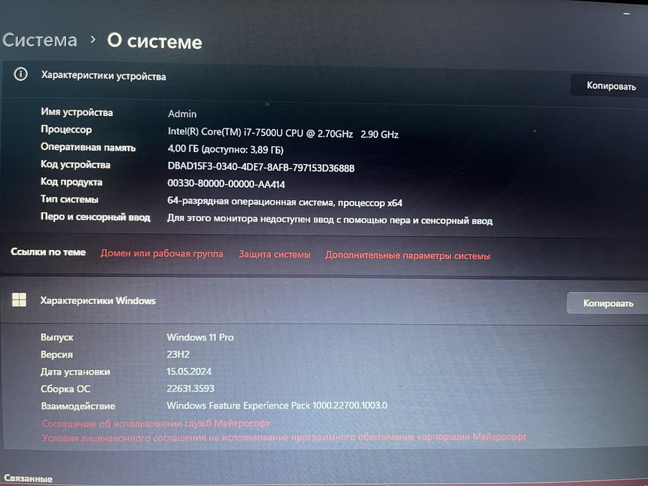 Продам ноутбук HP laptop 14-bs0xx