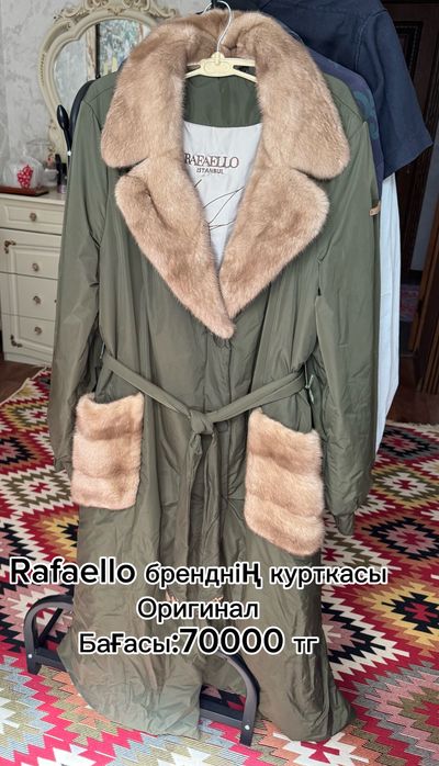 Турецкий киімдер 52-54 размерде