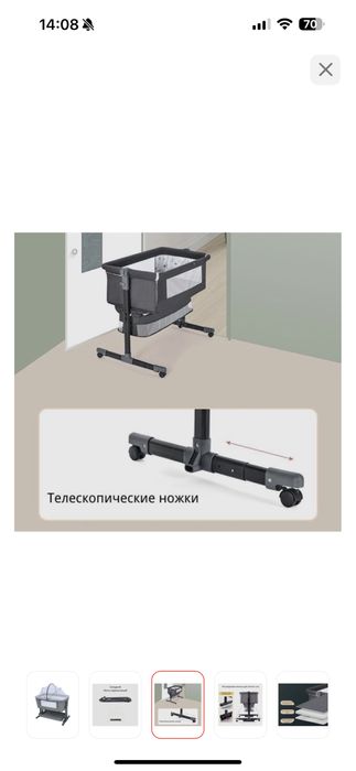 Продам детскую кроватку