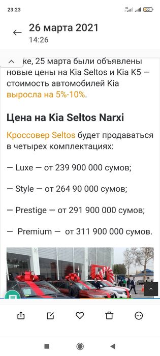 Продается своя Киа Селтос. Премиум комплектация.