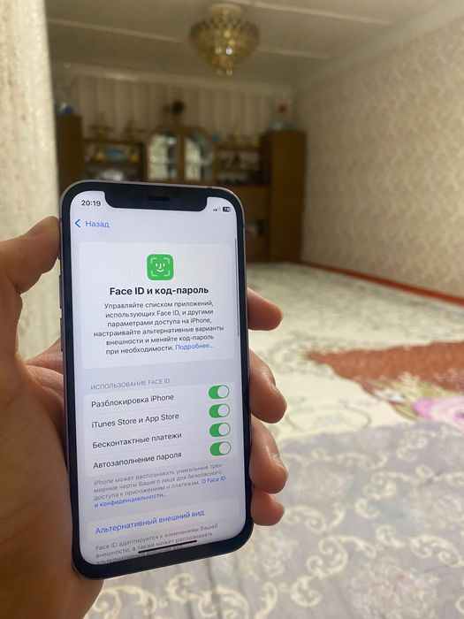 Iphone 11 Обмен дп косындар