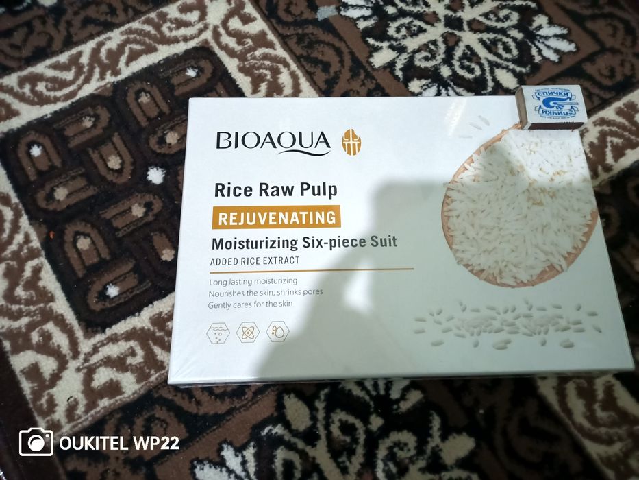 Гуруч набор совга учун жуда Зур танлов