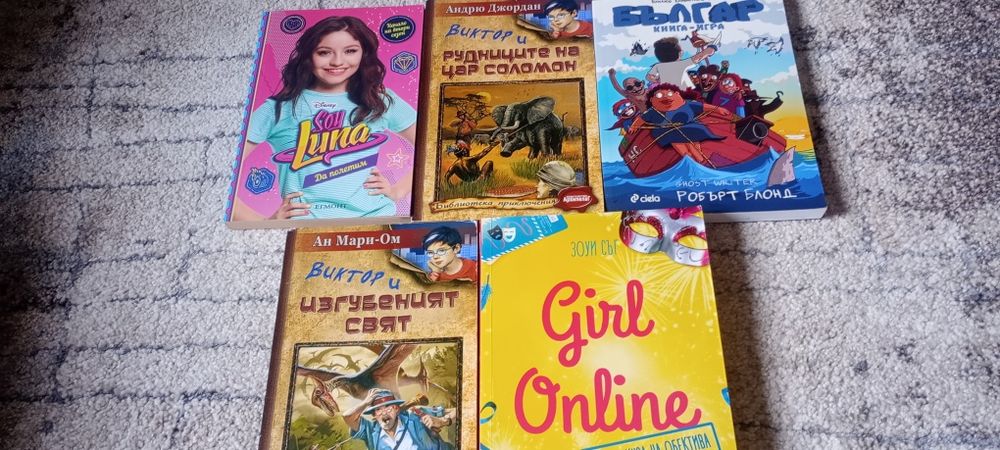 Книги неразличими от нови 3 евро