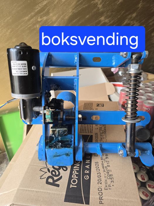 Резевни части за боксови круши и др.