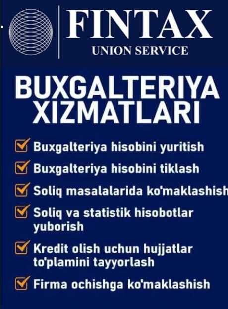 Buxgalteriya xizmatlari / Бухгалтерские услуги. Отчеты, Фирма, Кредит