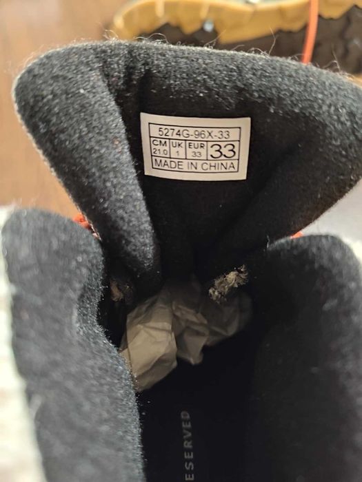 Детски боти - Reserved