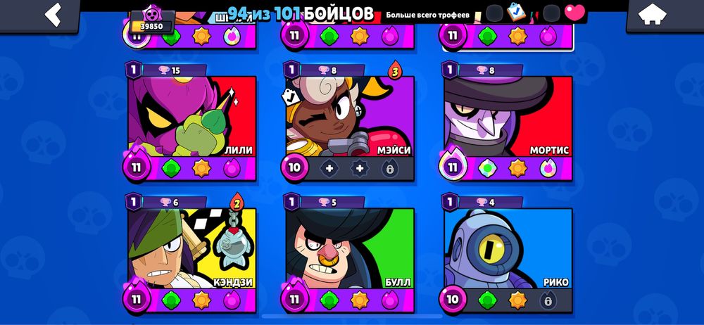 Продается бравл акк