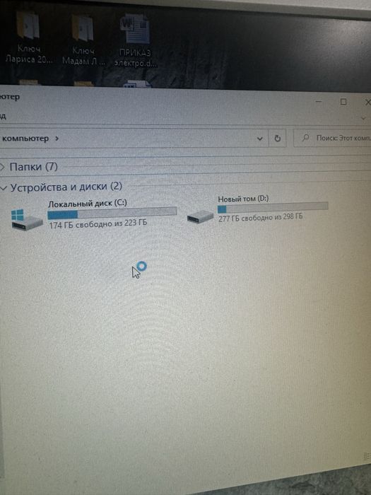 Компьютер офисный, в комплекте с принтером