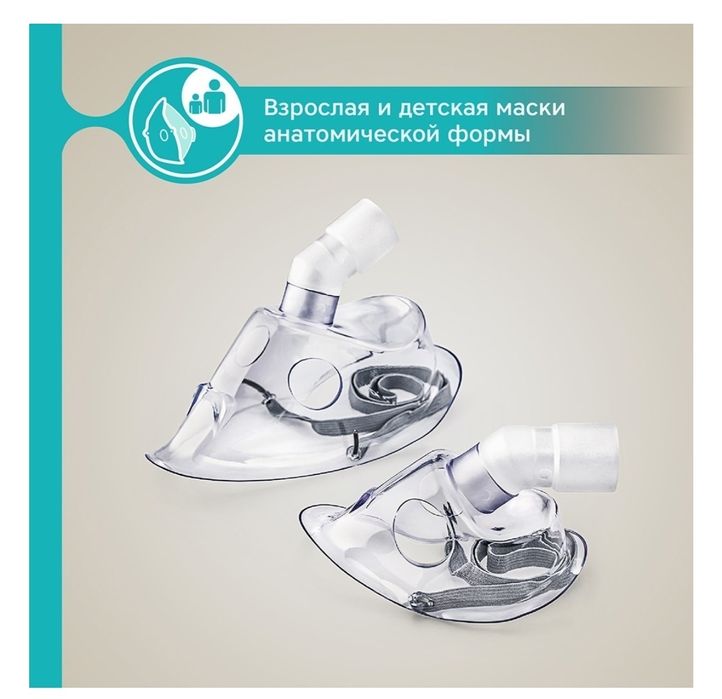 компрессорный небулайзер prolife pn basic