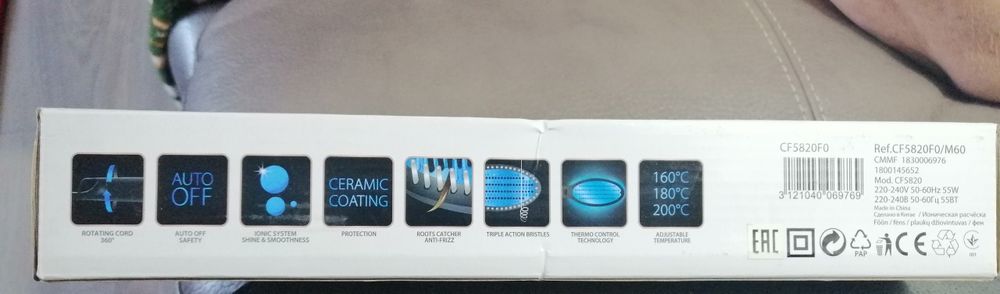 Perie electrica pt păr