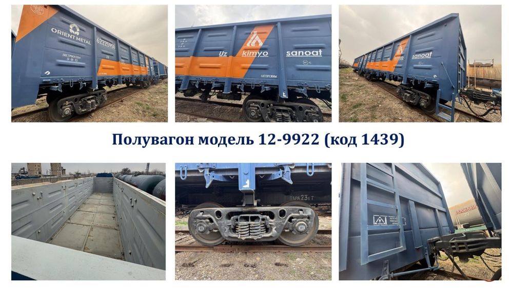 Продаётся Полувагон - модель 12-9922