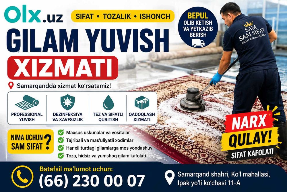 Gilam yuvish samarqand | Профессионал гилам ювиш хизмати