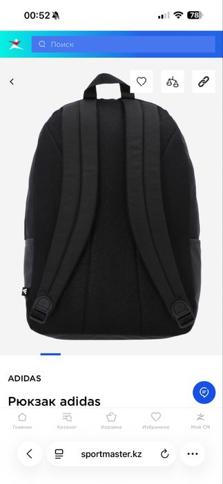 Рюкзак adidas оригинал
