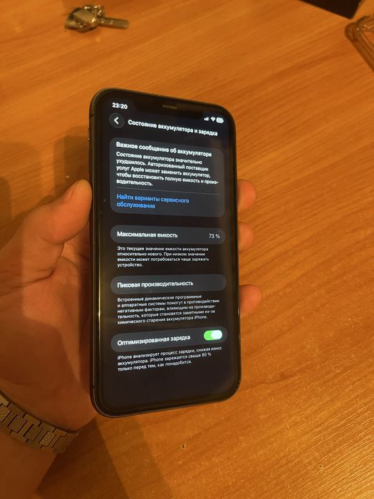 Айфон 11/Iphone 11