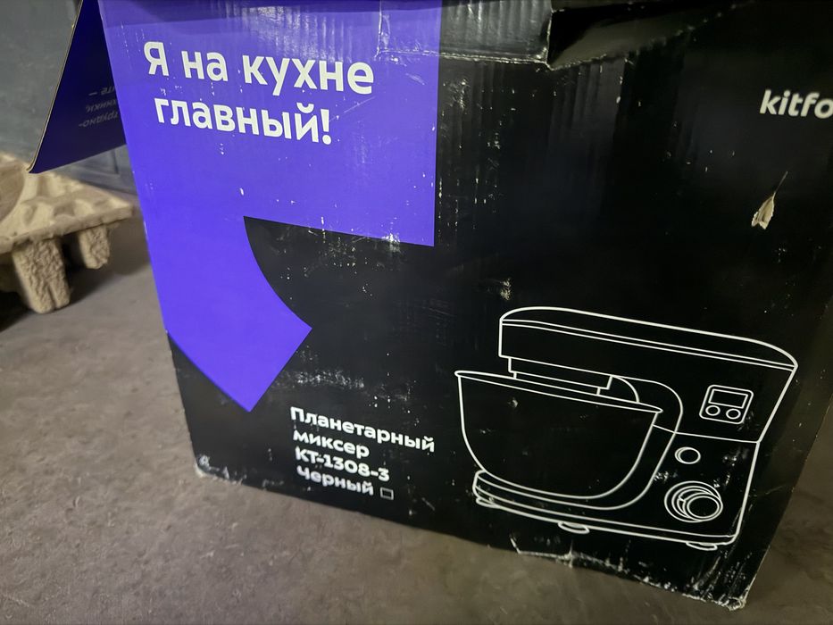 Планетарный миксер