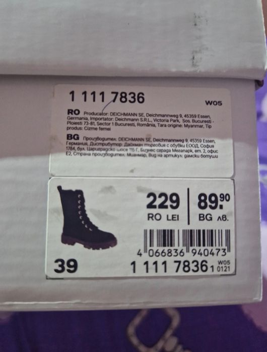 Ghete Catwalk Deichmann