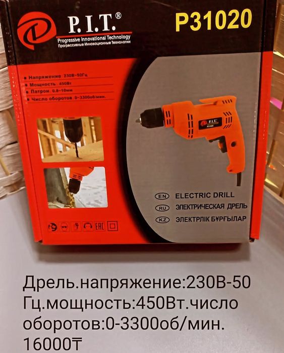 Тд"Самал"рядом Ақжарық,Сулпак