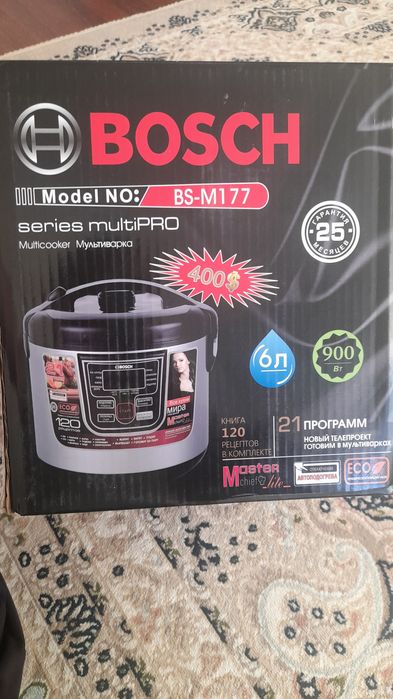 Продам новыймултиварка