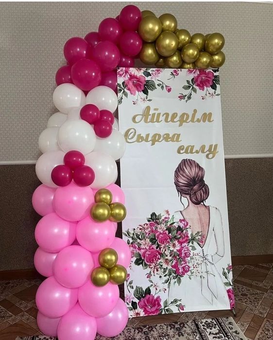 Небәрі 19 мың теңге!