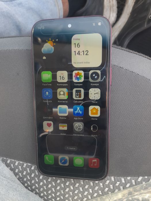 IPhone 18 PRO MAX 1TB