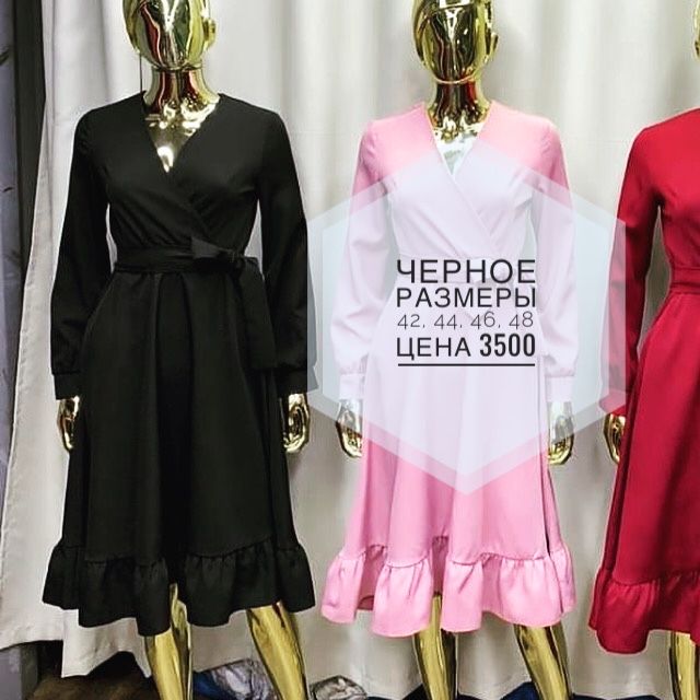 Платье для беременных