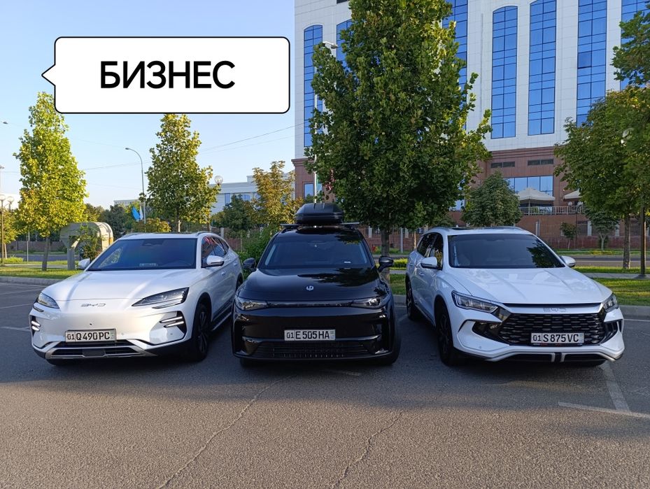 Такси в горы, Трансфер в горы.