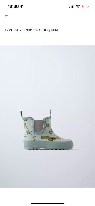 Боти Biomecanics Geox 26 и 27 номер Гумени ботуши Zara