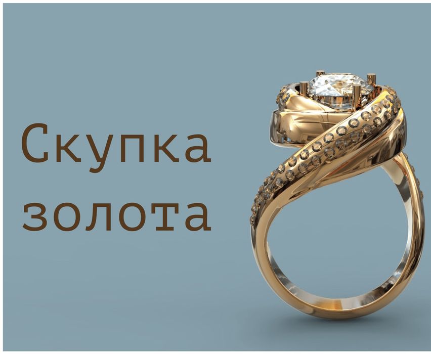 Цепочка Туркия 585 Проба