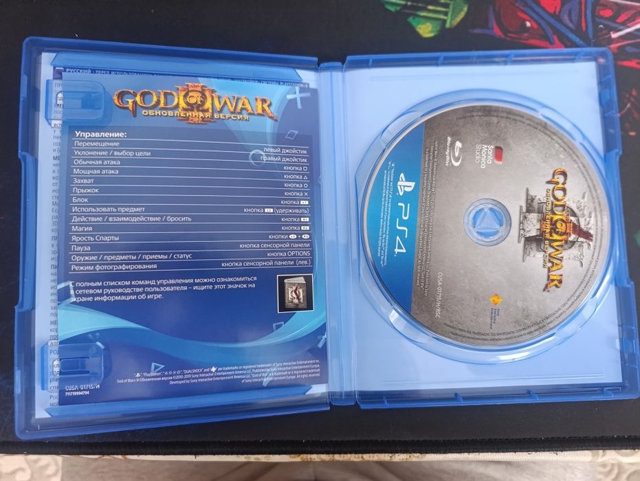 Игры для play station 4,5