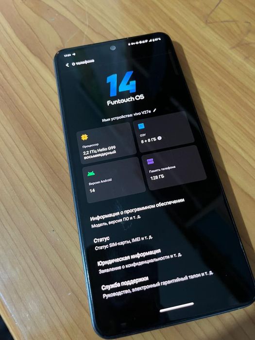 Продаю Vivo v27e 8gb (128gb)