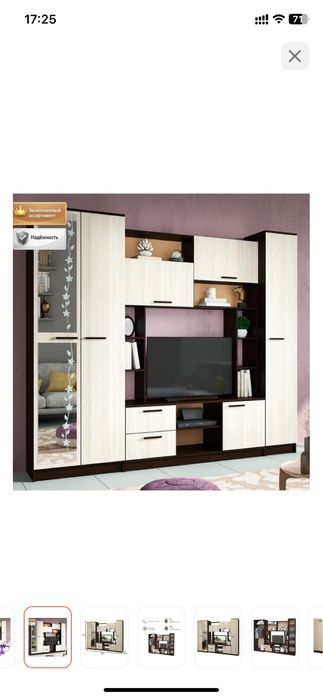 Стенка флора темно корчиневый