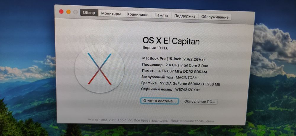 APPIE Macbook pro 15'