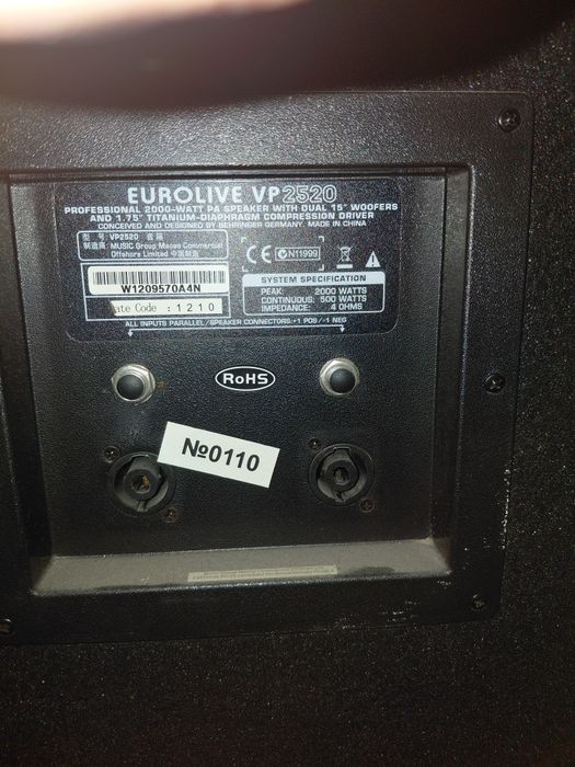 Акустическая колонка