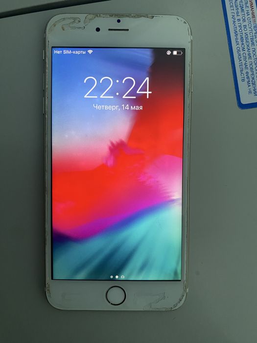 iPhone 6 Plus sotiladi