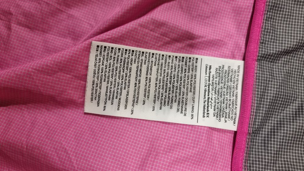 Яке ветровка лятно