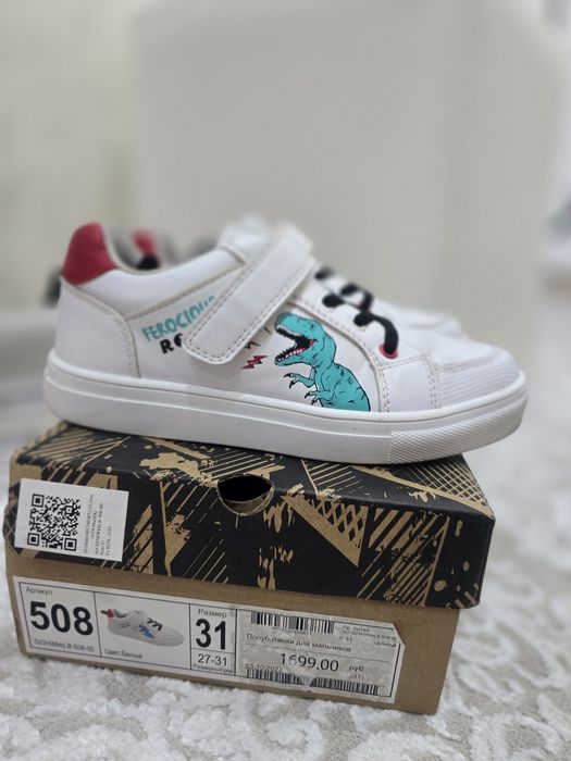 Кроссовки 31-32р