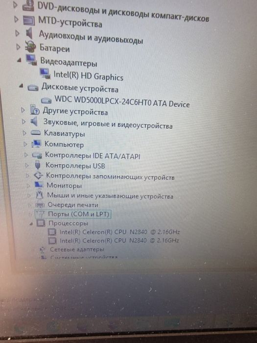 Продам ноутбук lenovo