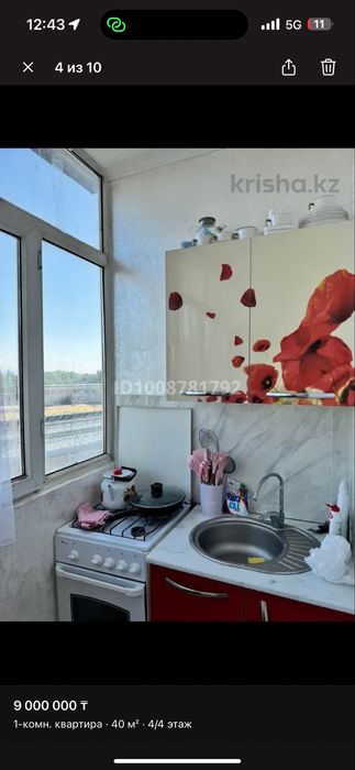 1-комн.квартира