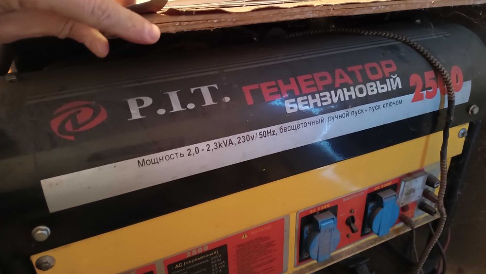 Генератор бензиновый  P.I.T.  2.0 - 2.3 кВт