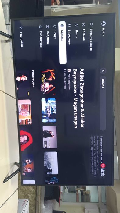 LCD телевизор Samsung 49" (125см)