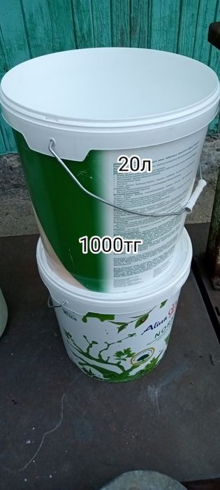 Продам ёмкости, лейки