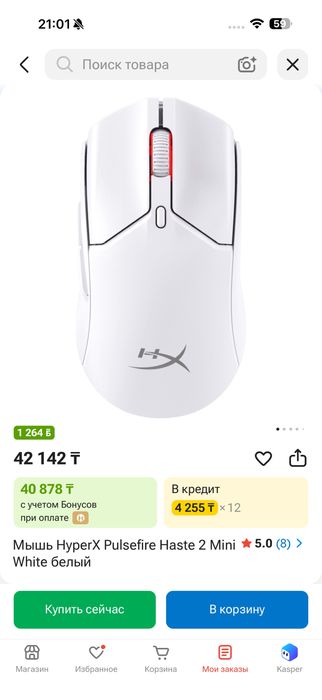 Мощный игровой компьютер RTX5060 TI
