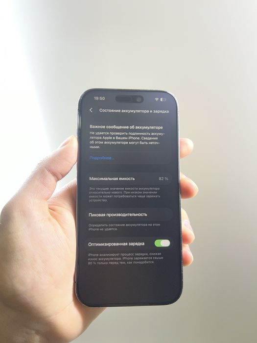 Продам IPhone 14 pro 512gb