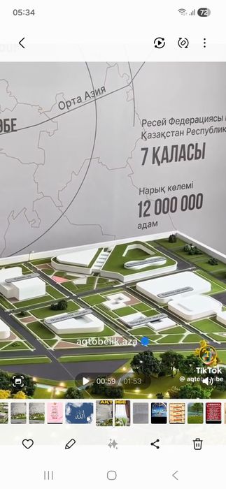 Продам частный дом