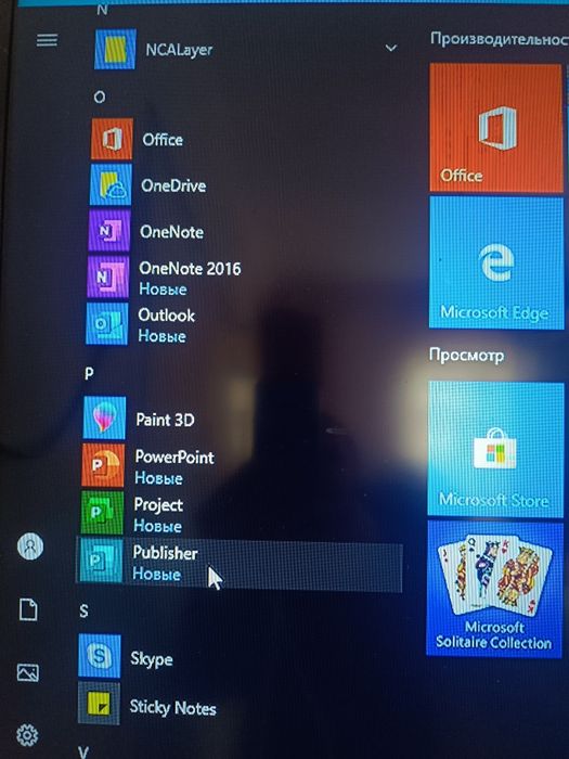 Компьютер хороший ссд есть