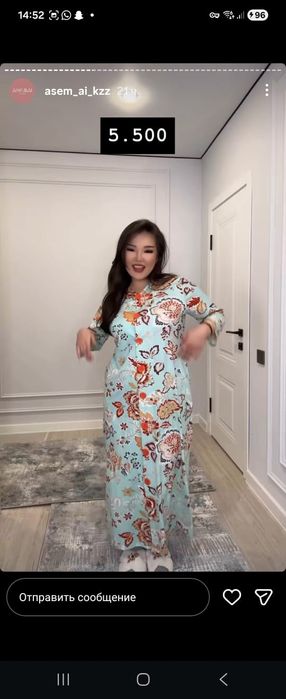 Продам халат женский