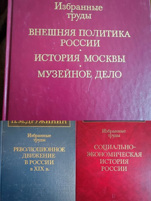 Антикварная книга