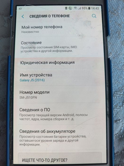 Продам сотовый телефон Samsung J5