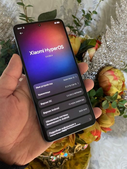 В продаже Redmi Note 12.